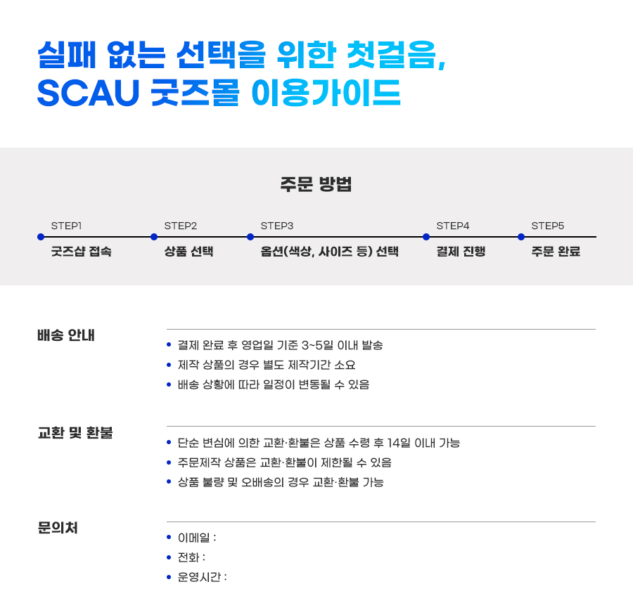 %EC%9D%B4%EC%9A%A9%EA%B0%80%EC%9D%B4%EB%93%9C.jpg