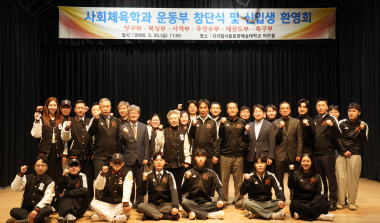 ��ȸü���а�